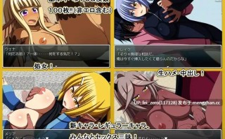 【PC/RPG/汉化】RJ202983 ERODE3 -龙之传说- [7センチ]