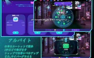 [SLG/动态/官中] セクキャバへようこそ!! v1.20 [PC/2.5G]