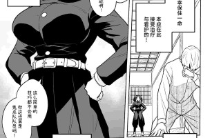  Oyasuminasai Aoi-chan (Kimetsu no Yaiba) [Chinese]