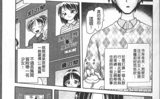 绝对要看·幼性接待 愛欲の湯けむり旅情