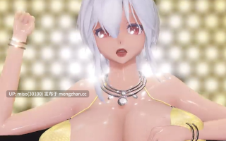 【Sex Remix】Golden feat. Haku [EAzrgToCfvRvAR] [Source]