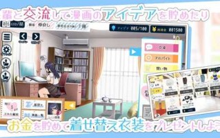 PC/SLG/色情漫画学姐和全肯定抖M性活/汉化版