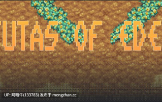 【像素/RPG/PC/安卓/生肉】伊甸的扶塔 Futas of Eden [Demo v0.7] [Wataponno] 【194M】【序号5783】