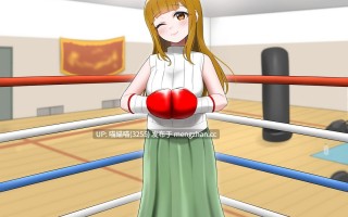 RJ01532154【白樺玲奈】ボコられ!-ゆるふわお姉さんとあまあまボクシング勝負…?