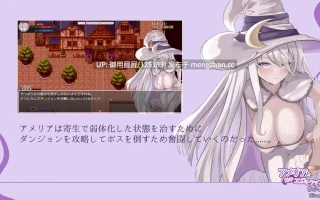 [肉鸽RPG/官中步兵/新作] 艾梅莉亚与色色触手迷宫 Amelia and the Erotic Tentacle Trap Dungeon v25.11.14 Steam官中步兵版+全回想存档 [1.60G]