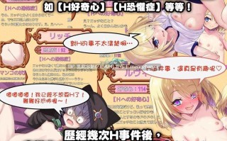 4[RPG官中步兵PC新作] 断角魔王艾莉丝的重生谭 角折魔王エリスの再生譚 官中步兵版 [1.56G]