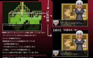 【PC/RPG/AI翻译/NTR/暗夜精灵/褐皮】SHADOWCORE