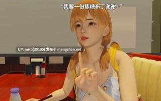 [阿五啊]扫楼奇遇记 暑假调教篇（完）