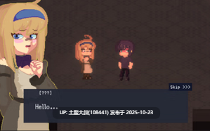 【2D日式解密类RPG 机翻工具】网络欣快 Network Euphoria [v0.3.3d]