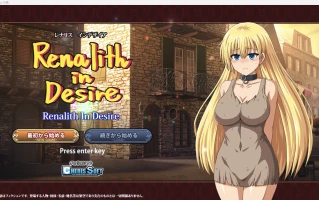 【日系RPG/AI汉化/2D】欲望中的雷纳利斯wz 1.0版【PC+安卓/2.51g】
