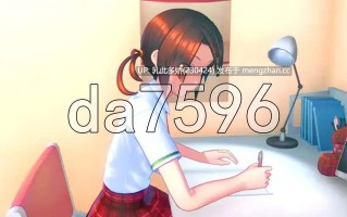 17[日式SLG生肉PC去码版] 淘气家庭教师 ～密室的猥亵指导～ いたずら家庭教師 〜密室の猥褻指導 V1.01 生肉版 去码版 [2.10G]