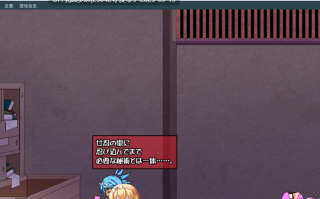 35[ACT-PC] [ACT动态CV] 奸忍 -臀姬之章- 正式版V1.0.0 [新作] [900M]