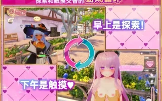 【SLG/PC/3D/官中/TOP7/DLsite2024 人气/销量/8.3G】异世界树的巫女～用魔法触摸尽情做色色的事～