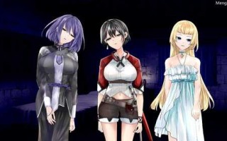 【RPG/生肉】操心魔导具 v1.3.0（操心の魔導具 ～強く美しき冒険者の末路～）