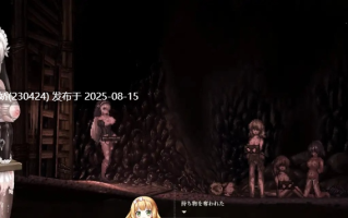 37[ACT-PC] [神作ACT全动态]哥特少女勇与魔城2 SiNiSistar2 V1.1.0 官方中文正式版+存档+mod[更新][2.8G]