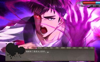 【ADV中文】黑发大人的晚餐Kurokami-sama’s Feast V1.00 官方中文硬盘版【700M全CV】