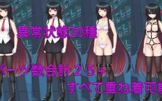 PC/[ACT] DL官方中文+更新  大小姐的迷宫探险   お嬢様のダンジョン探検 v1.07  