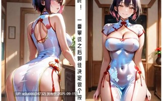 【AI漫画】淫摩1-2【百度/100M】