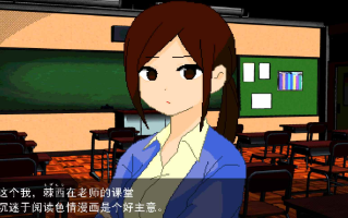 ［像素/巨乳/催眠/汉化/动态/小游戏］(转载搬运)毒舌女教師とイジワルな催眠 771MB