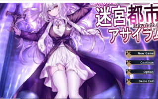 [ARPG/PC]迷宮都市アサイラム