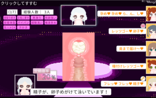 [えいじゅいむ]ちつなかチアガール ハーフ