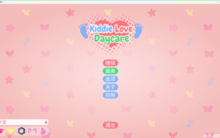 HUMMINGBIRD 托儿所（电脑）(铜)