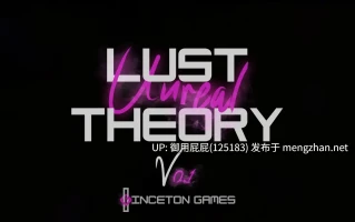 [3DSLG/动态/乱伦/更新] 虚幻欲望理论 Unreal Lust Theory v0.4.1 官中步兵版 [7.20G]