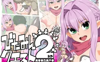 [PC/RPG/AI汉化] 西瓜肚精灵勇者:米卡莉2代