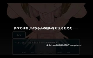 【PC/RPG/官中】-RJ01098947 魔法师的孙女蕾丝想实现爷爷的心愿 [Hoi Hoi Hoi]