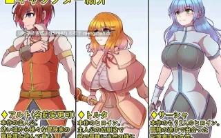 オリエンス【PC/RPG/AI汉化/1.01G】