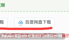 【ACT大作/官中/全动态/战斗H/巨乳】流星猎犬 Hounds of the Meteor Ver20250904 官方中文版【10.8G】