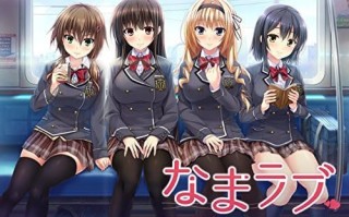 【ADV/AI汉】なまラブ  #なまラブ