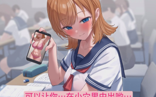 【汉化音声】【六集合一全集】【模拟恋爱】补习班老师什么的现在就想辞掉♪～【简体中文版】[CV: 陽向葵ゅか]