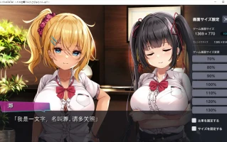 [ADV/汉化] 银趴ATATA!按摩师大战雌小鬼 AI汉化版电脑 [1.6G]