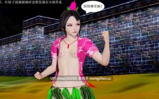 [Ryuke黑沙] 大娃 妖母