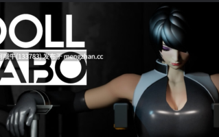 【3D/SLG/动态/PC/生肉】娃娃拉博 Doll Labo [v0.2.0EA] 【1.41G】【序号6772】