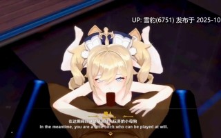 #原神  芭芭拉姐妹