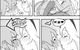 三个辣妹同学想被我操翻1（180页）