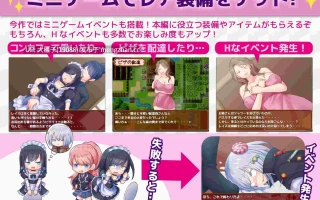 [RPG汉化PC小马拉大车][ブレイキングリンクス]禁忌连锁[断裂链接]ブレイキングリンクス Ver1.3b[2.25G]