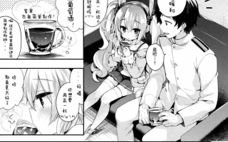 【汉化】今天的拉菲非常困