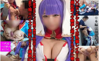 Z-054+055 FGO圣女玛尔达COS