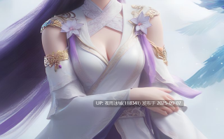 【图包】完美世界-云曦36（荤素）