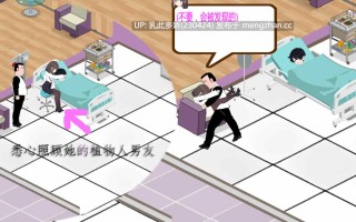 15[SLG动态官中] 黑山综合医院 BM General Hospital v3.6.0 动态官中版[2.28G]