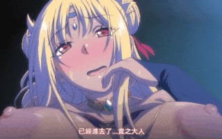 【里番】恋乳私房特注再来一份 1/0915070