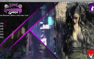 萌站汉化【欧美SLG/AI汉化/后宫】Actual Roommates Gaiden: The Woman Who Lost Her Cat  最终版 AI汉化版【PC/3.24G/更新】