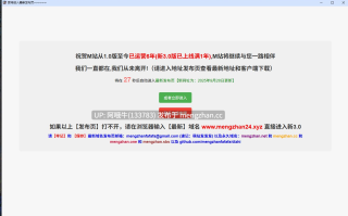 【日系/精品/RPG/同人/PC/机翻/萌站内植】刀剑神域：呼吸隐秘魔法的陷阱 Sword Art Online The Trap of Breath Concealed Magic  [verβ3]【6G】【序号5870】