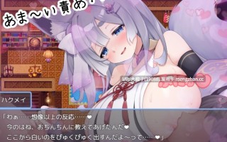 [RPG汉化PC][ブナンナシメジ]のっとめあ！ver1.2+存档