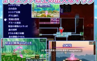 ✅社团名：#Pinkie Games  ▫️名称：巨乳姐姐～御姐证钛魔物娘探索动作RPG～ ▫️原名：メガ姉ちゃん～おねショタモン娘探索アクションRPG～ ▫️版本：v25.10.06  