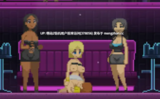 [像素夜场正太开大车动态美妇][注意第二部]迷你俱乐部2 Mini Club 2 [动态互动100M] [数量确认无误]