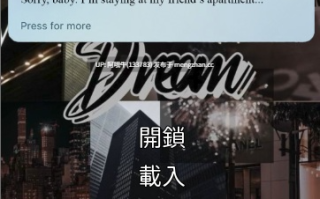 【欧美/真人/大作/NTR/PC/官中/萌站内植】妻子的电话 A Wife's Phone [v0.8.7] [Bloody InkScyxar Studios]【9.54G】【序号5516】